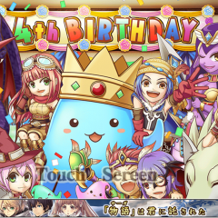 みんなでワイワイオンラインプレイ！MMORPG「ブレイブオンライン ～残された光～」のアイコン