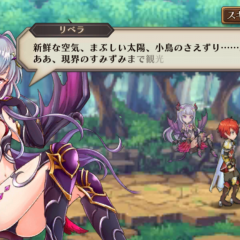 カットインでド派手な必殺技を決めよう！アクションRPG「蒼空のリベラシオン」のアイコン