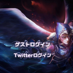 フル３Dの高いクオリティの超美麗グラフィックに魅入られるゲームアプリMMORPG「ソウルクロニクル【本格美麗RPG】」はサクサク進められてストレス無しです！のアイコン