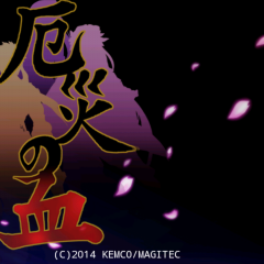 「RPG 厄災の血」おすすめケムコの本格的和風RPGゲーム！新着有料トップランキング１位を獲得のアイコン
