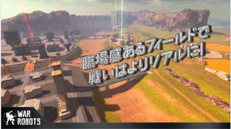War Robots 刺激的なアクションが楽しめるオンラインゲーム Iphone Android対応のスマホアプリ探すなら Apps