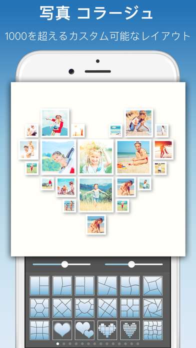 お気に入りの写真を1枚にコラージュできる Mixgram Iphone Androidスマホアプリ ドットアップス Apps