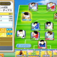 【キャプテン翼】対戦型サッカーシミュレーション　キャプテン翼のおすすめの序盤の進め方のアイコン