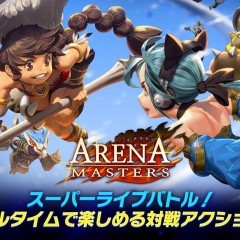 多種多様なモードのPvPを楽しめるシミュレーションゲーム: Arena Mastersのアイコン