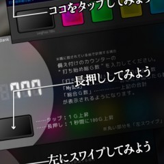 スマホアプリ小役カウンターSLOPITで上手に稼ごうのアイコン