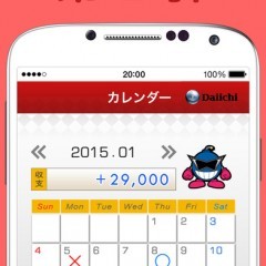 「Daiichiパチンコ・パチスロ収支帳～使いやすさNo.1の収支帳アプリ～」 - シンプルを極めた簡単収支帳！のアイコン