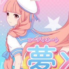 あなた好みのコーディネートができる！　着せ替えRPG「ニキ日記～世界旅行編～」！のアイコン