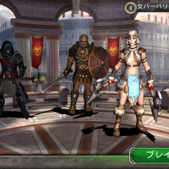 アクション性の高いバトルとカメラワークが肝！「ブラッド＆グローリー：不滅の戦士」のアイコン