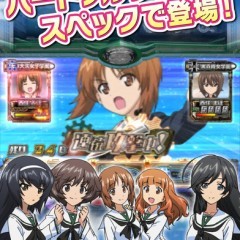 演出たっぷり！　パチンコシミュレーターアプリ「ガールズ＆パンツァー」！のアイコン