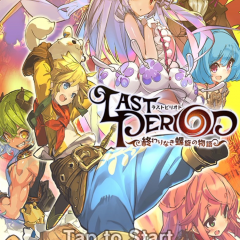 「ラストピリオド」はタップとチェインで繋ぐ本格バトルゲーム！のアイコン