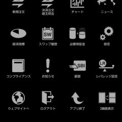 「HYPER FX」アプリを使って、外国為替取引に挑戦。のアイコン