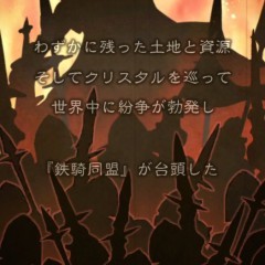 『BRAVELY DEFAULT FAIRY'S EFFECT』のチュートリアルを紹介！のアイコン