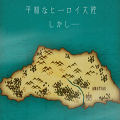 クスッと笑えるRPG「スタイリッシュ村人アクションRPG - 村人とヘビ」のアイコン