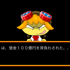 ブラック企業（ギルド）で借金返済「社畜勇者！ブラックギルド　〜みんなで遊べるアクションRPG〜」のアイコン