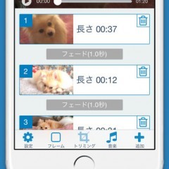 【LightVideoEdit - お手軽動画編集】で手軽に動画を作りましょうのアイコン