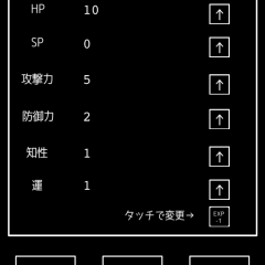 RPG スライムの逆襲 - スライムが主人公の新感覚RPG無料アプリゲームのアイコン
