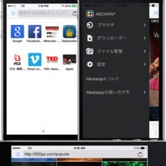 あらゆるメディアをワンタップで保存！Mediatapを使おう！のアイコン
