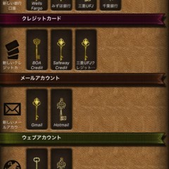 簡単便利にiPhoneでパスワードを一括管理するユーティリティアプリ「パスワード金庫」のアイコン