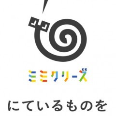 「NHK ミミクリーカメラ」Eテレ「ミミクリーズ」公式アプリ・ミミクリーな写真で番組に参加のアイコン