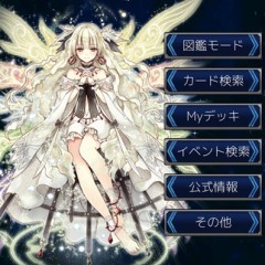 「WIXOSS - ウィクロス図鑑 -」・トレーディングカードゲーム「WIXOSS-ウィクロス-」のカードユーティリティアプリのアイコン