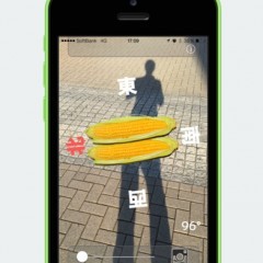 『スケスケコンパス』iPhoneのカメラの景色とコンパスを重ねて表示するアプリのアイコン