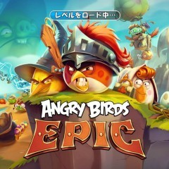 「アングリーバードエピック Angry Birds Epic」-今度のアングリーバードはカジュアルRPG！！のアイコン