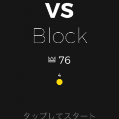 暇つぶしにぴったりのゲームアプリ【Balls VS Blocks】の紹介のアイコン