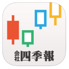 株取引に役立つ情報が満載！【四季報 株アプリ】のアイコン