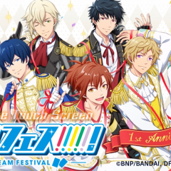 「ドリフェス！」はアイドルを応援するファン視点の女性向けアプリ！のアイコン