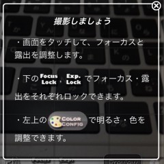 『夜撮ムービー』暗いところでの撮影に特化したアプリ！これで、夜の写真も自然に仕上がる！のアイコン
