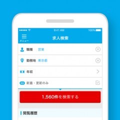 「マイナビ転職 - 正社員などの求人をサクッと検索」シンプルな画面とストレスフリーな操作性を実現！企業検索アプリが便利のアイコン
