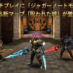 スマホでも楽しくプレイできる！　アクションRPG「ワイルドブラッド」！のアイコン