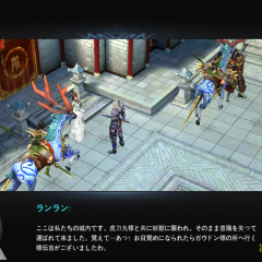 スマホで高クオリティなMMOを遊ぼう！アクションRPG「天子伝説～呪われた大地～」のアイコン