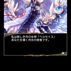 カードを揃えて終末に抗え！ソーシャルゲームRPG「神魔×継承!ラグナブレイク」のアイコン