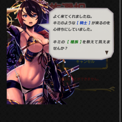 美麗なグラフィックでカードバトル！RPGゲームアプリ「幻想のミネルバナイツ」のアイコン