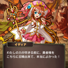 新感覚回転バトル！カジュアルRPG「ぐるぐる召喚マジカルギア」のアイコン