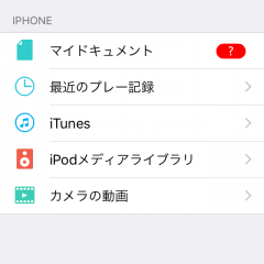 「OPlayer Lite」があらゆる動画形式を直接再生！スマホで快適な視聴をするならこのアプリ！のアイコン