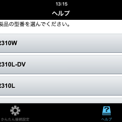 ピクセラ製テレビチューナーを利用している人は集合！アプリ「ワイヤレスTV」でスマホでのテレビ視聴を楽しむ！のアイコン