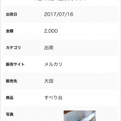 「フリビズ：個人ビジネスの収支管理アプリ。確定申告にも便利！」－儲けシミュレーションやレシート読み取りなどの便利機能を搭載のアイコン