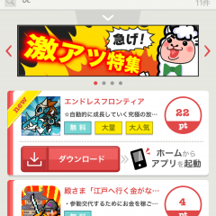 「毎日楽しくお金を貯てお小遣い稼ごう~ ドルばこ～ん！！」－隙間時間でちょっとした小遣い稼ぎのアイコン