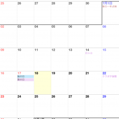 「月特化カレンダー Moca」－一か月の予定が一瞬でかくにできる！のアイコン