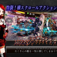 スリルいっぱいのコンボアクション「コンボスラッシュPLUS (Combo Slash)」のアイコン