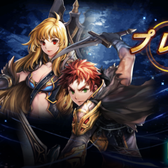 召喚獣と王道ストーリーの「SOL Stone Of Life」のアイコン