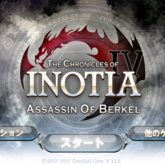 やりこみ要素多「イノティア戦記4 PLUS」のアイコン