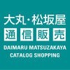 大丸・松坂屋通信販売デジタルカタログ アイコン