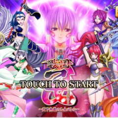 戦国の乙女がRTSで出陣！「戦国乙女 ～天下無敵の乙女バトル～」のアイコン