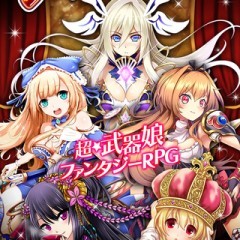 伝説の武器を擬人化したファンタジーRPG！　「ヴィーナス†ブレイド」！のアイコン