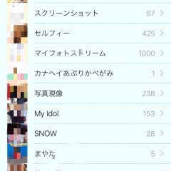 「Cloud Photo Viewer for Chromecast & Fire TV」で写真や動画をまとめようのアイコン