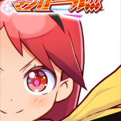 新感覚の燃え×萌えバトルゲーム【マジガーーーーール！（萌え系美少女育成バトルシューティングRPGゲーム）】のアイコン