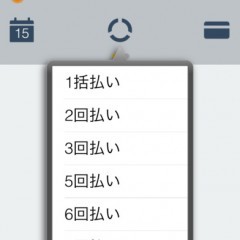 クレジットカード情報を管理する便利な家計簿アプリ「未来の支出」のアイコン